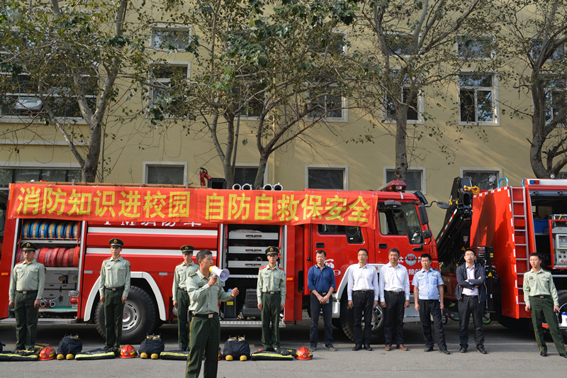 沈阳建筑大学消防安全知识进军训系列消防演